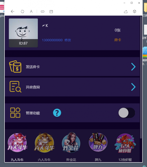图片[2]-道游大厅集合版完整版搭建视频教程发布-希音出海