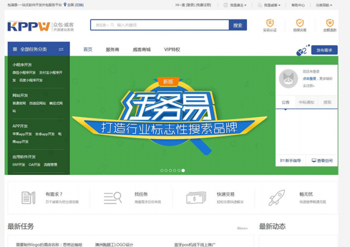 接单网网站源码运营版+文字教程-希音出海