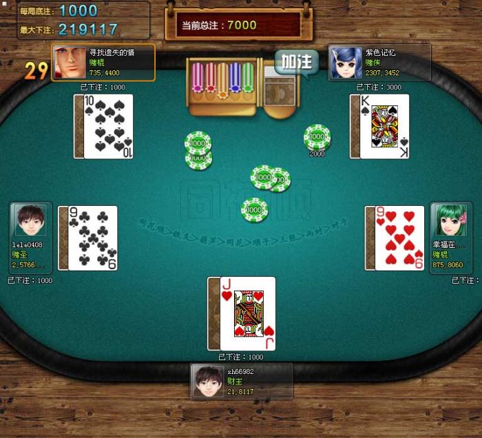 棋p手游港式五张游戏源码+机器人智能+修复机器人问题-希音出海