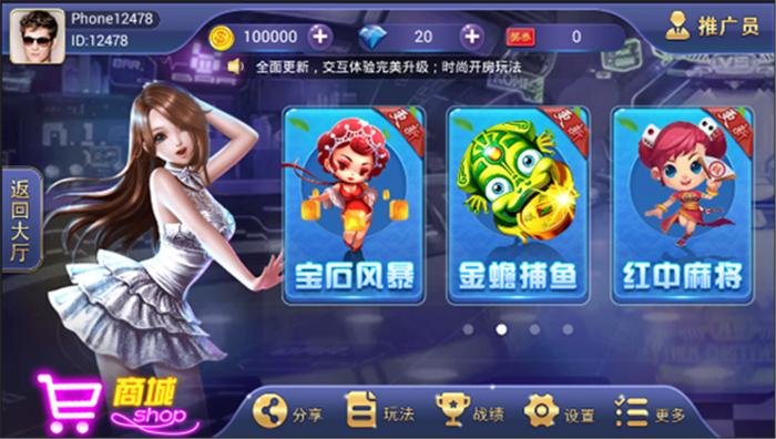 图片[1]-红鸟qp平台大众版集合11款游戏程序运营版源码-希音出海