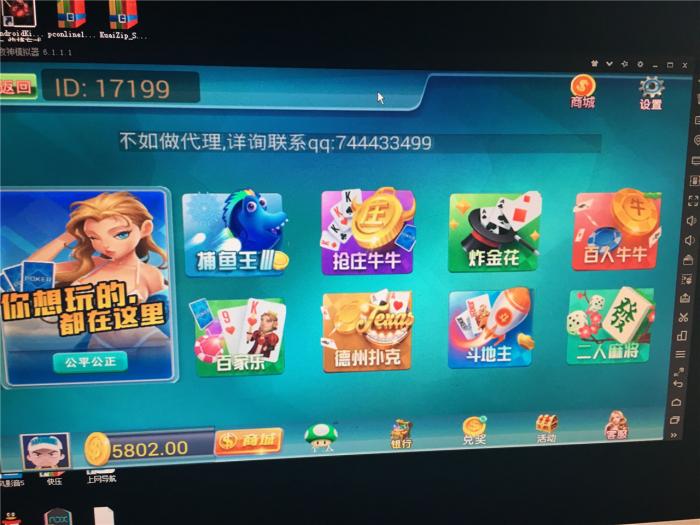 天天娱乐真钱1:1+搭建视频教程-希音出海