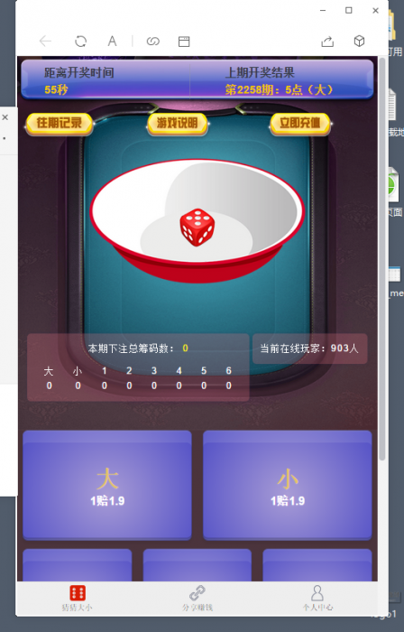 图片[4]-最新猜猜乐H5游戏全新UI源码（无需公众号）-希音出海