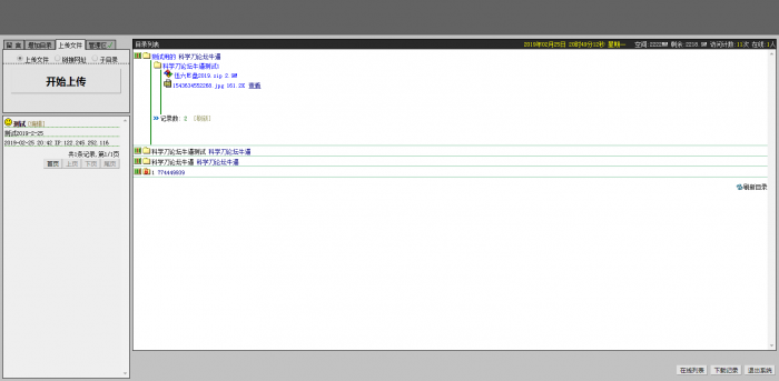 图片[2]-高仿永硕网盘系统网站源码免费分享-希音出海