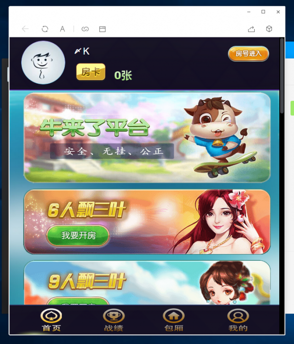 图片[2]-牛来了最新搭建视频教程+程序分享-希音出海