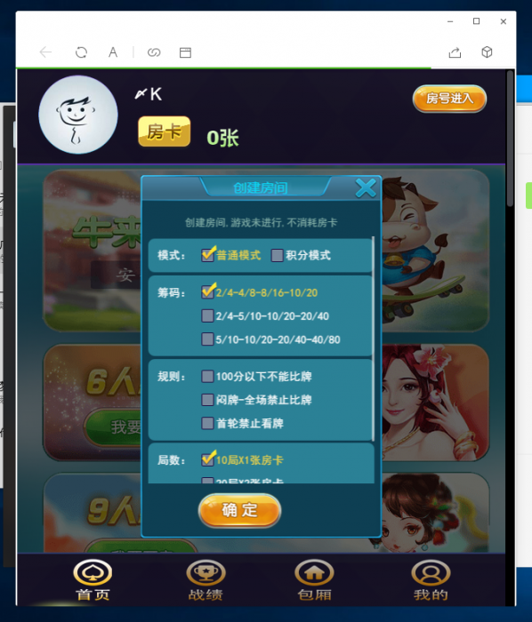 图片[1]-牛来了最新搭建视频教程+程序分享-希音出海