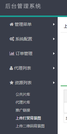 全新H5视频打赏系统源码 附搭建教程-希音出海