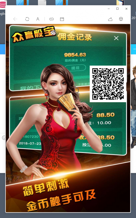 2019最新骰宝源码全开源带数据库，无需公众号-希音出海