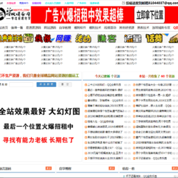 蚂蚁娱乐网全站源码带数据库打包，PHP和ASP版本各一套-希音出海