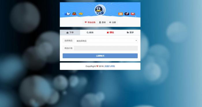 彩虹Ds网5.1真正全解无后门源码-希音出海