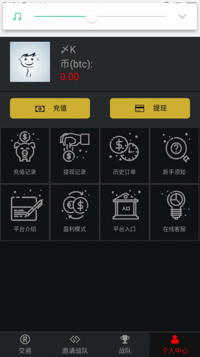 图片[3]-独家币圈微交易系统微盘网站源码-希音出海