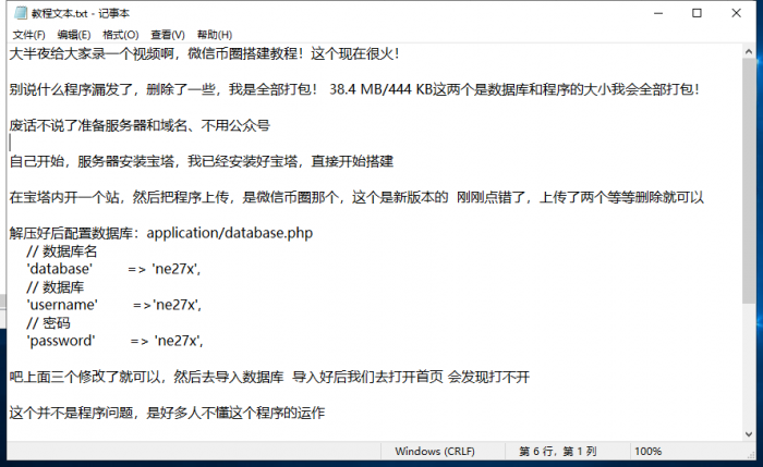 独家币圈微交易系统微盘网站源码-希音出海