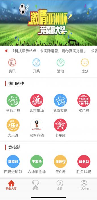 最新java开发的cp网站源码附带app源码-希音出海