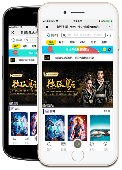 图片[1]-最新米酷影院MKCMS5.1无授权纯净版源码-希音出海