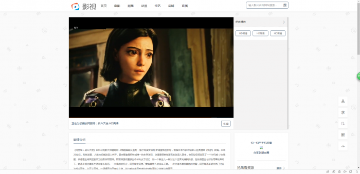 图片[2]-最新米酷影院MKCMS5.1无授权纯净版源码-希音出海