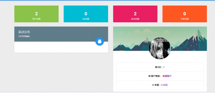 新版2019代挂系统网站源码有兴趣的可以拿去研究一下-希音出海
