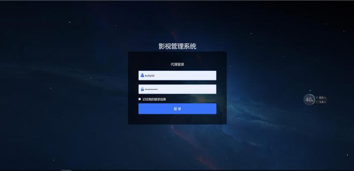 新版五级裂变分销版本代理自定义广告功能-希音出海