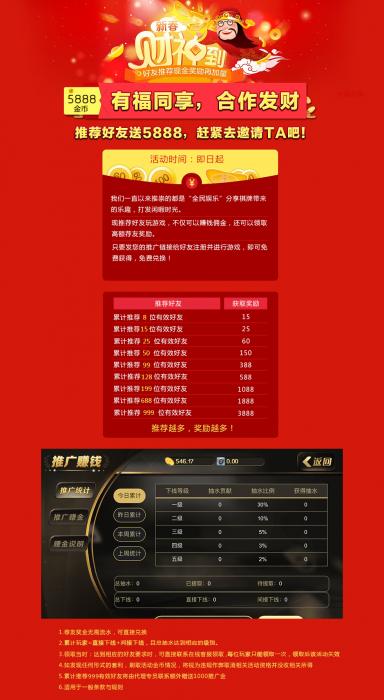 黑色永利qp手游游戏源码-希音出海