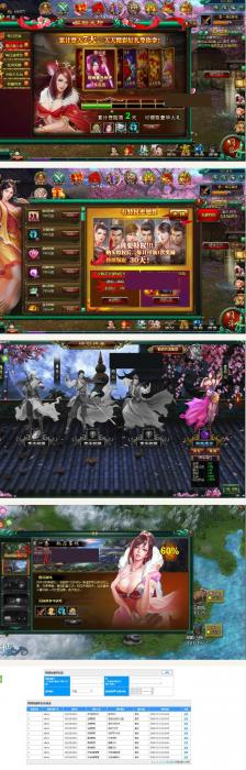 页游2019总结版【魔女奇侠传】白发魔女一键即玩服务端-希音出海