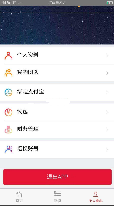 图片[1]-最新趣星球新版霸屏天下-原生源码-希音出海