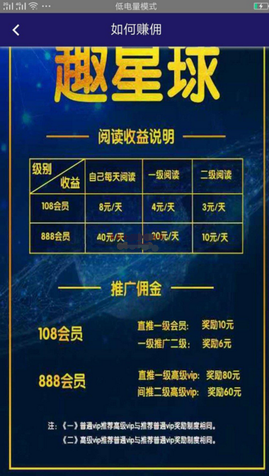 最新趣星球新版霸屏天下-原生源码-希音出海