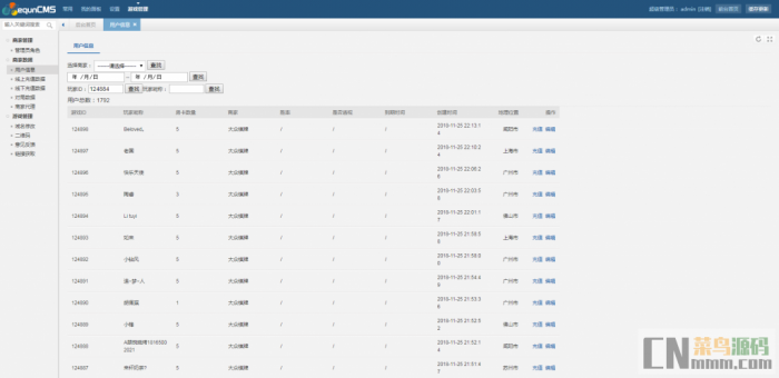 图片[1]-最新H5九州互娱源码完整源码+教程-希音出海