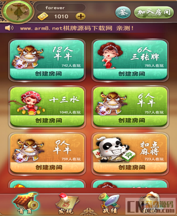 最新H5九州互娱源码完整源码+教程-希音出海