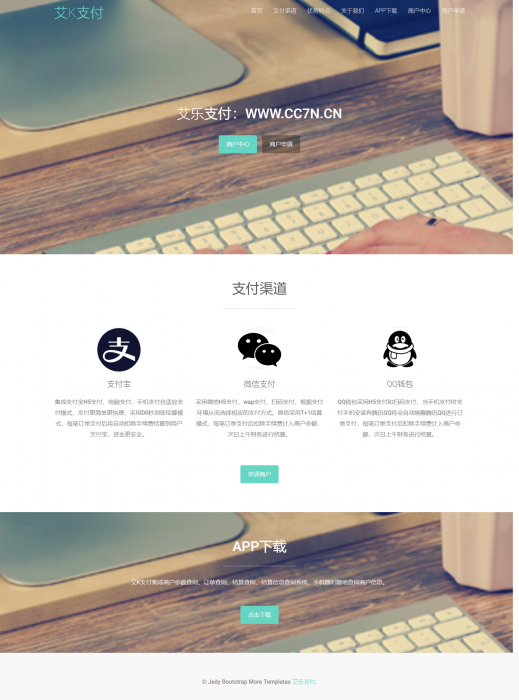 图片[1]-新风格易支付程序已对接秒到账支付宝接口-希音出海