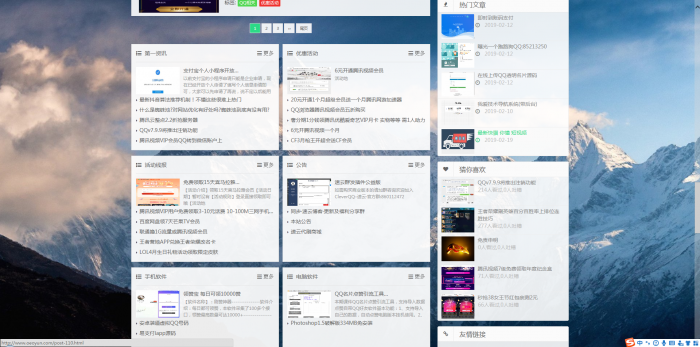 Emlog某博客整站源码和数据打包分享-希音出海