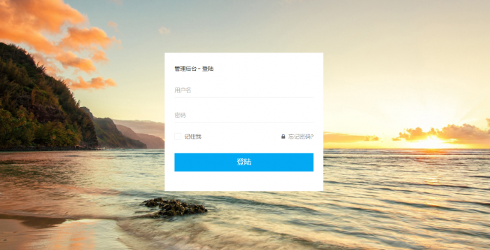 自助下单Ds主站系统可开分站对接艾K支付带视频教程-希音出海