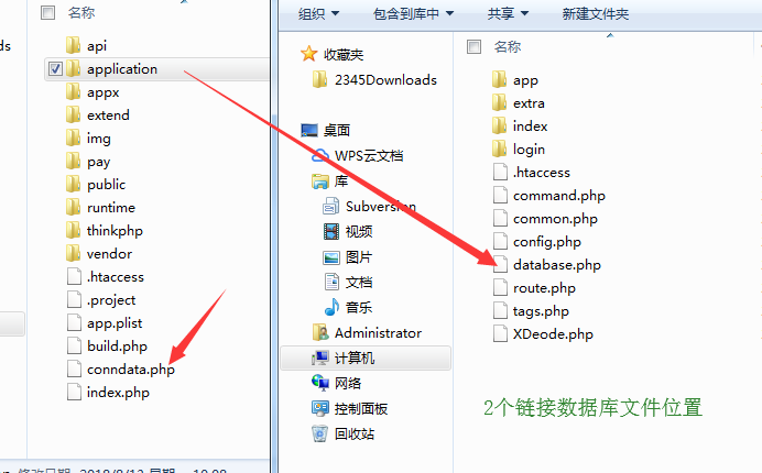 图片[1]-2019年最新千月万能影视 V2.6 五级分销推广版源码 附安装教程-希音出海