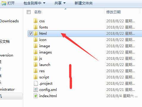图片[3]-2019年最新千月万能影视 V2.6 五级分销推广版源码 附安装教程-希音出海