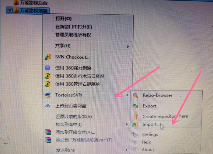 图片[7]-2019年最新千月万能影视 V2.6 五级分销推广版源码 附安装教程-希音出海