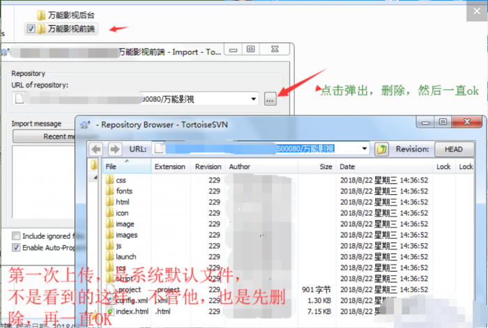 图片[9]-2019年最新千月万能影视 V2.6 五级分销推广版源码 附安装教程-希音出海
