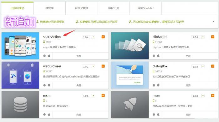 2019年最新千月万能影视 V2.6 五级分销推广版源码 附安装教程-希音出海