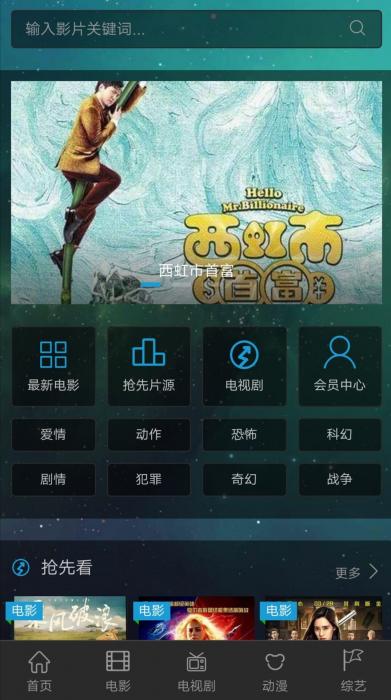 价值58元的影视cms网站源码-希音出海