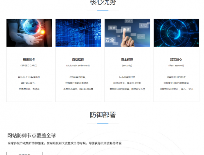 图片[2]-新版企业自动发卡程序已对接艾K易支付-希音出海