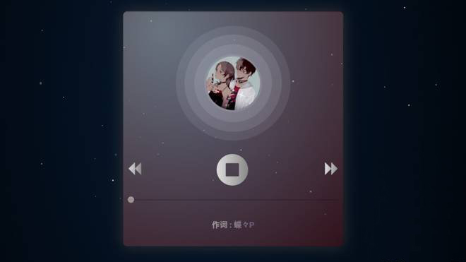 图片[1]-HTML5手机移动端手势音乐播放器代码-希音出海