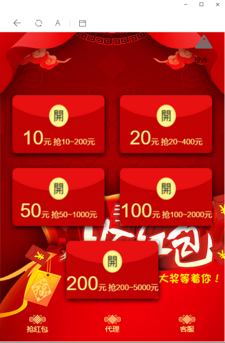 图片[3]-微信红包互换免公众号免签支付带详细教程-希音出海