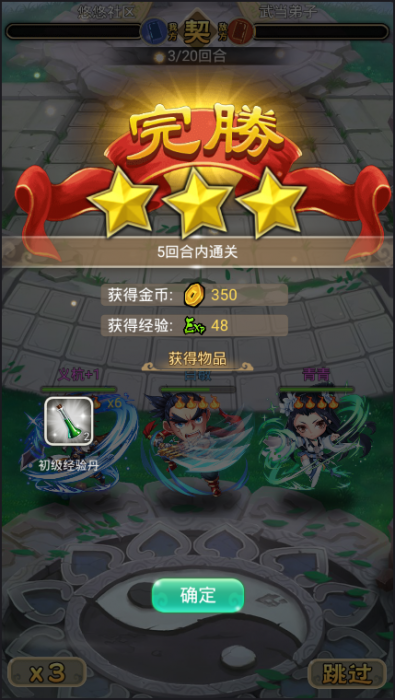 白发魔女传奇一键端客户端GM后台-希音出海