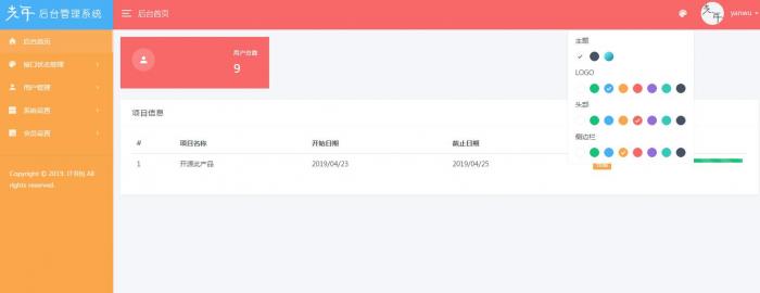 最新音乐解析程序源码新版-希音出海