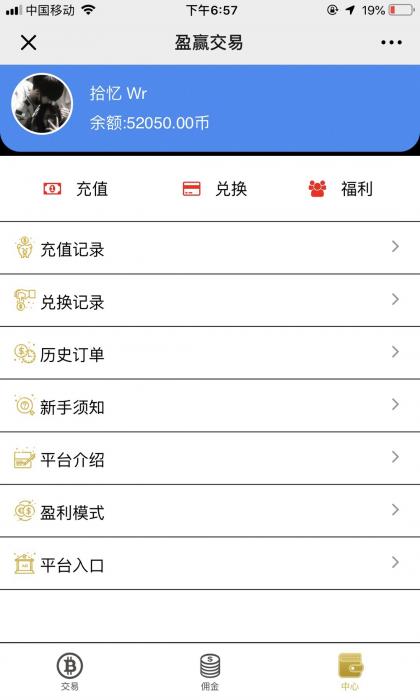 图片[1]-最新白色稀缺版本微盘30秒网站源码-希音出海