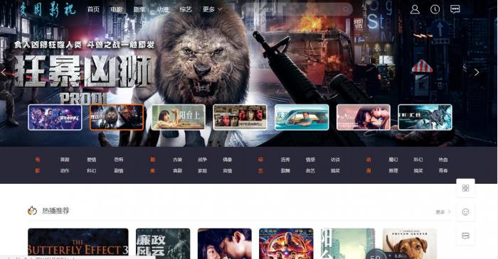 新版校园影视网站源码，全开源-希音出海