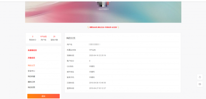图片[1]-苹果cmsv10最新版仿优酷风格模板自适应-希音出海