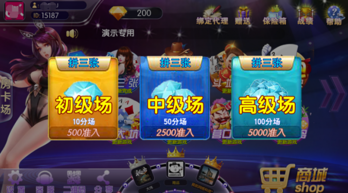 图片[2]-闲来锋游房卡源码场 金币场+俱乐部完整游戏源码分享-希音出海