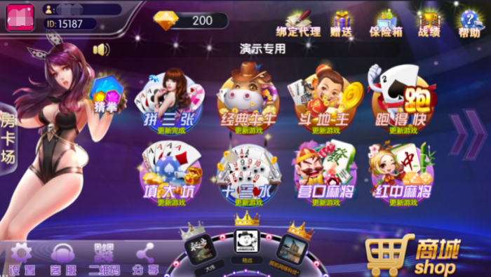 闲来锋游房卡源码场 金币场+俱乐部完整游戏源码分享-希音出海