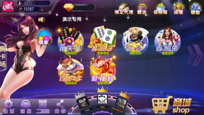 图片[1]-闲来锋游房卡源码场 金币场+俱乐部完整游戏源码分享-希音出海