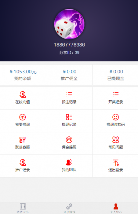 全新猜猜乐H5游戏全新UI程序源码无需公众号-希音出海