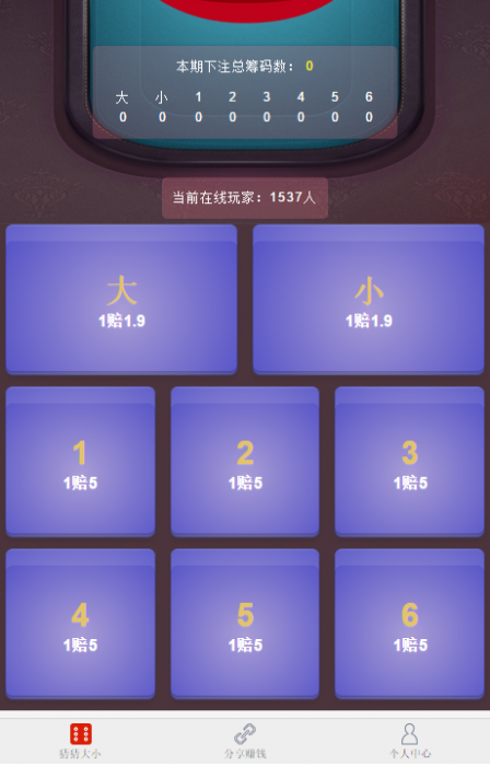 图片[1]-全新猜猜乐H5游戏全新UI程序源码无需公众号-希音出海