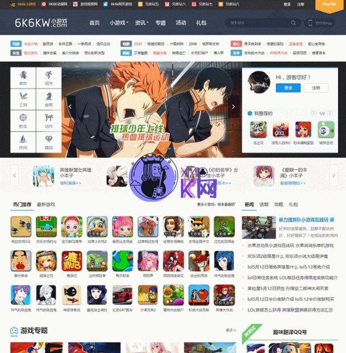 新版《核弹头new》手机H5小游戏网站源码 在线小游戏源码带手机版-希音出海