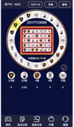 H5微信奔驰宝马转盘游戏源码后台可控制-希音出海